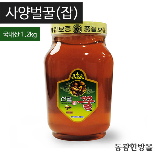사양벌꿀잡화/국내산 1.2kg