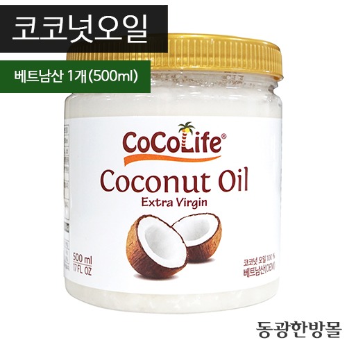 코코넛오일/베트남산 500ml
